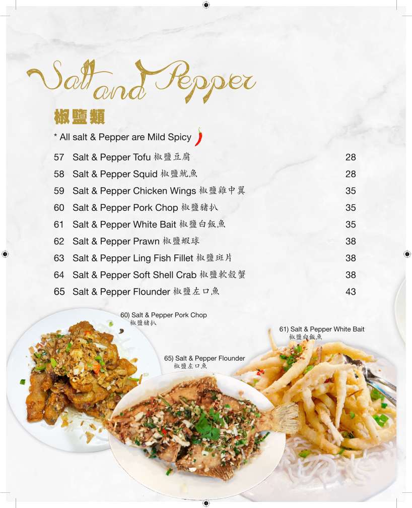Menu, the Cockatoo Bar & Restaurant