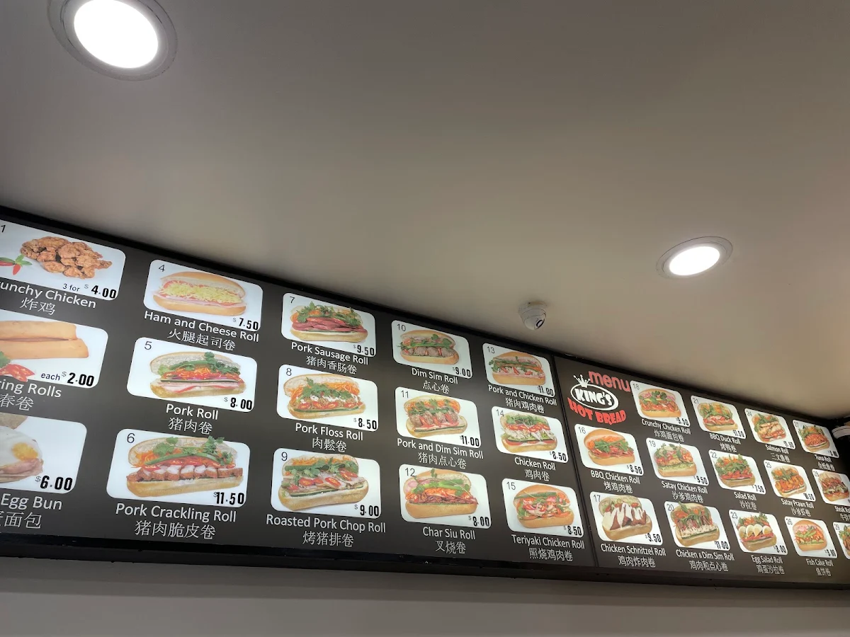 Menu, Phu Cuong King's Hot Bread