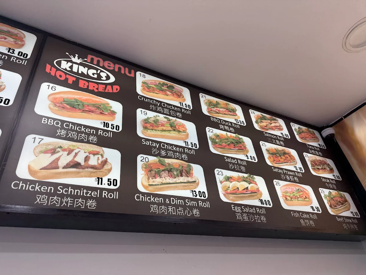 Menu, Phu Cuong King's Hot Bread