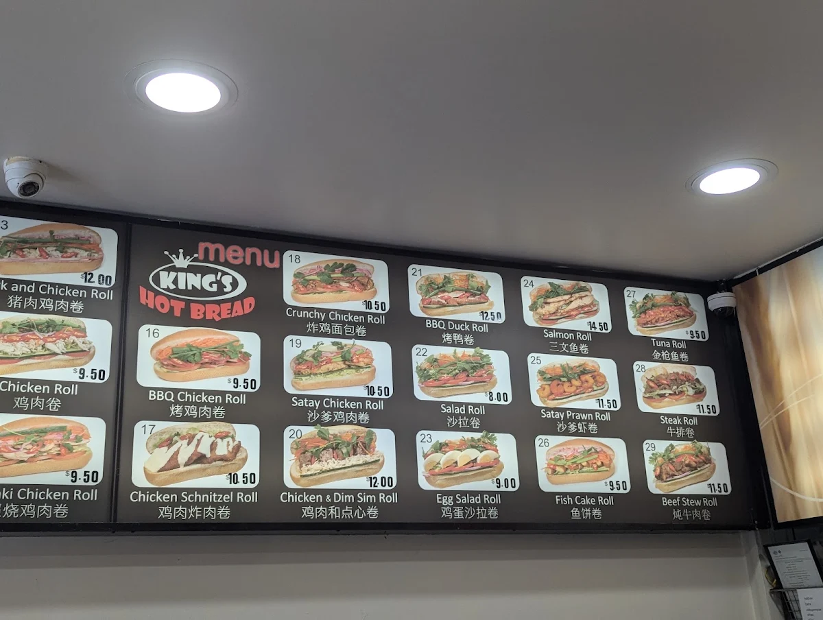 Menu, Phu Cuong King's Hot Bread