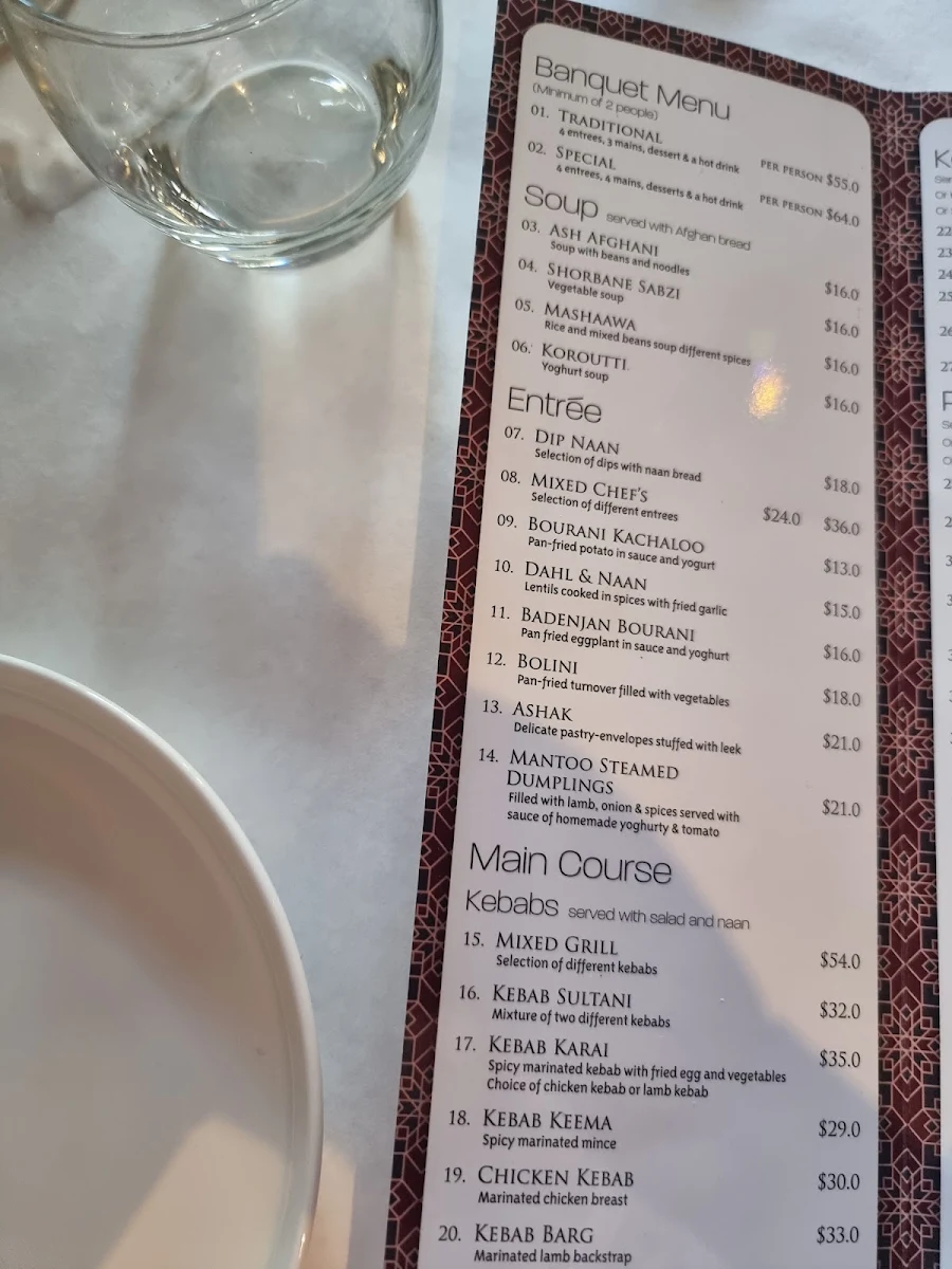 Menu, Afghan Village