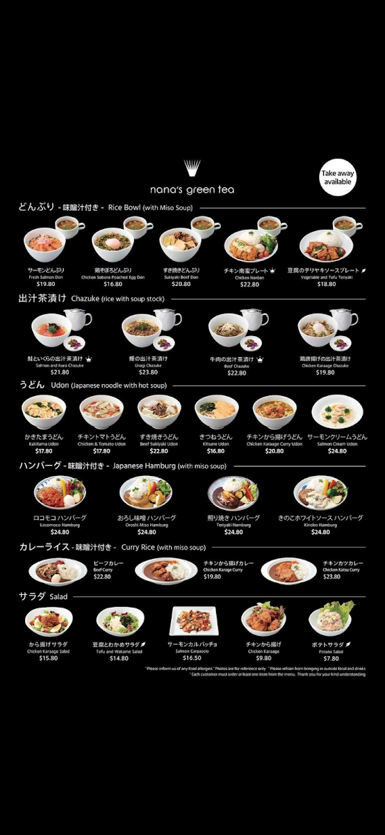 Menu, Nana's Green Tea Swanston