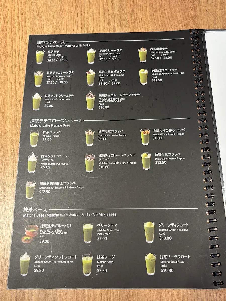 Menu, Nana's Green Tea Swanston