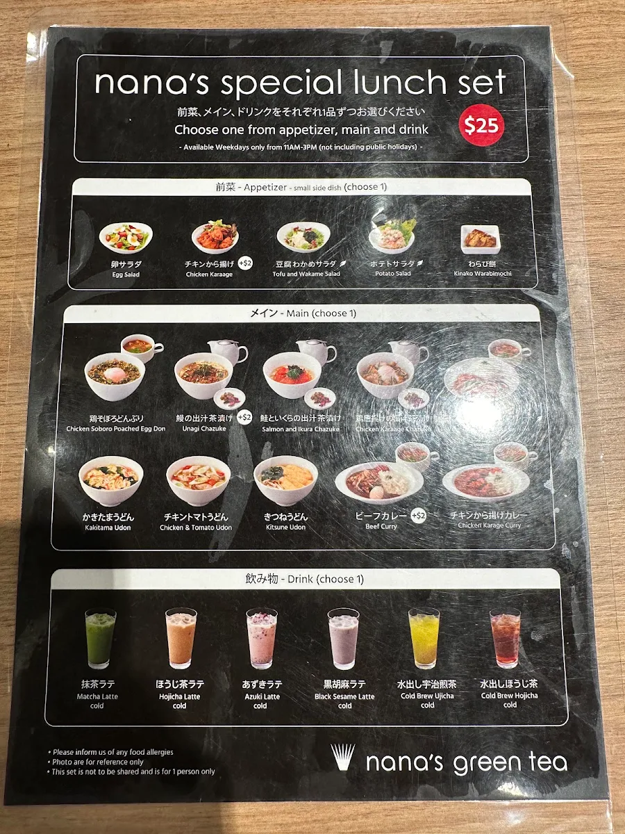 Menu, Nana's Green Tea Swanston
