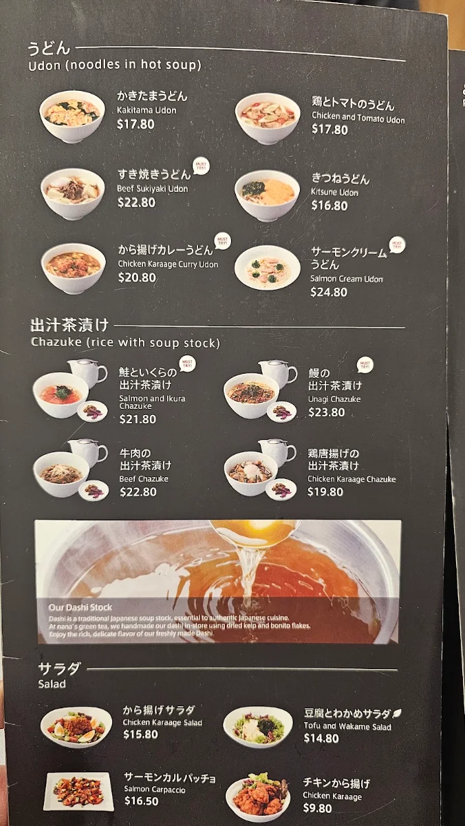 Menu, Nana's Green Tea Swanston