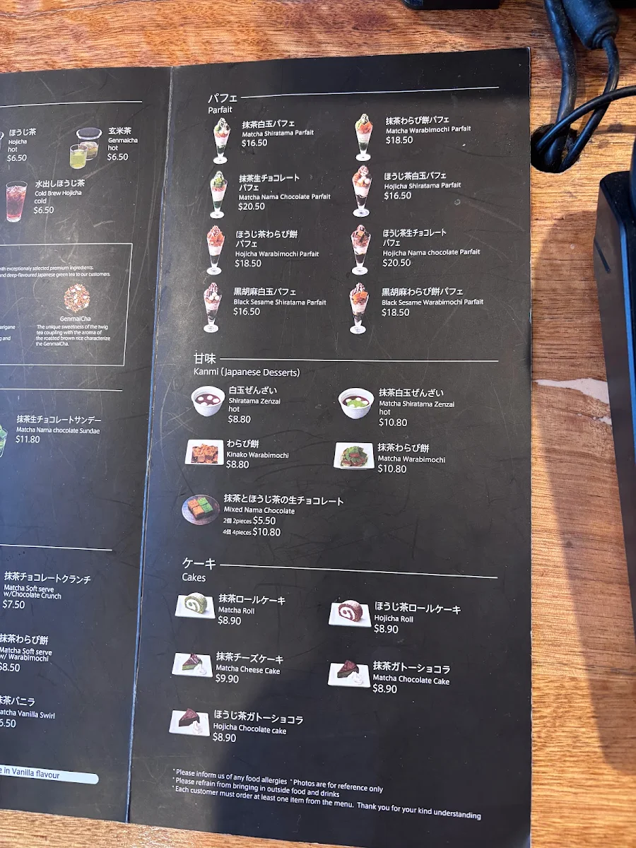 Menu, Nana's Green Tea Swanston