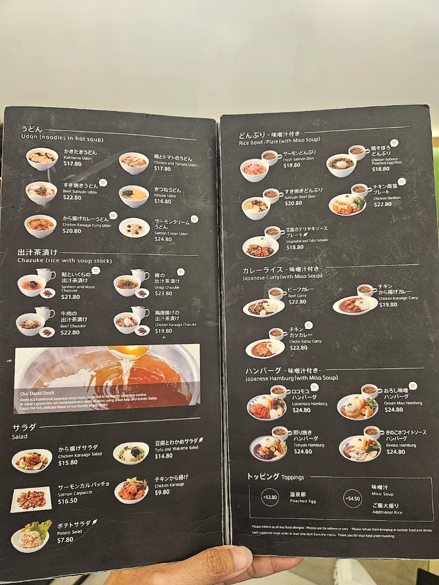 Menu, Nana's Green Tea Swanston