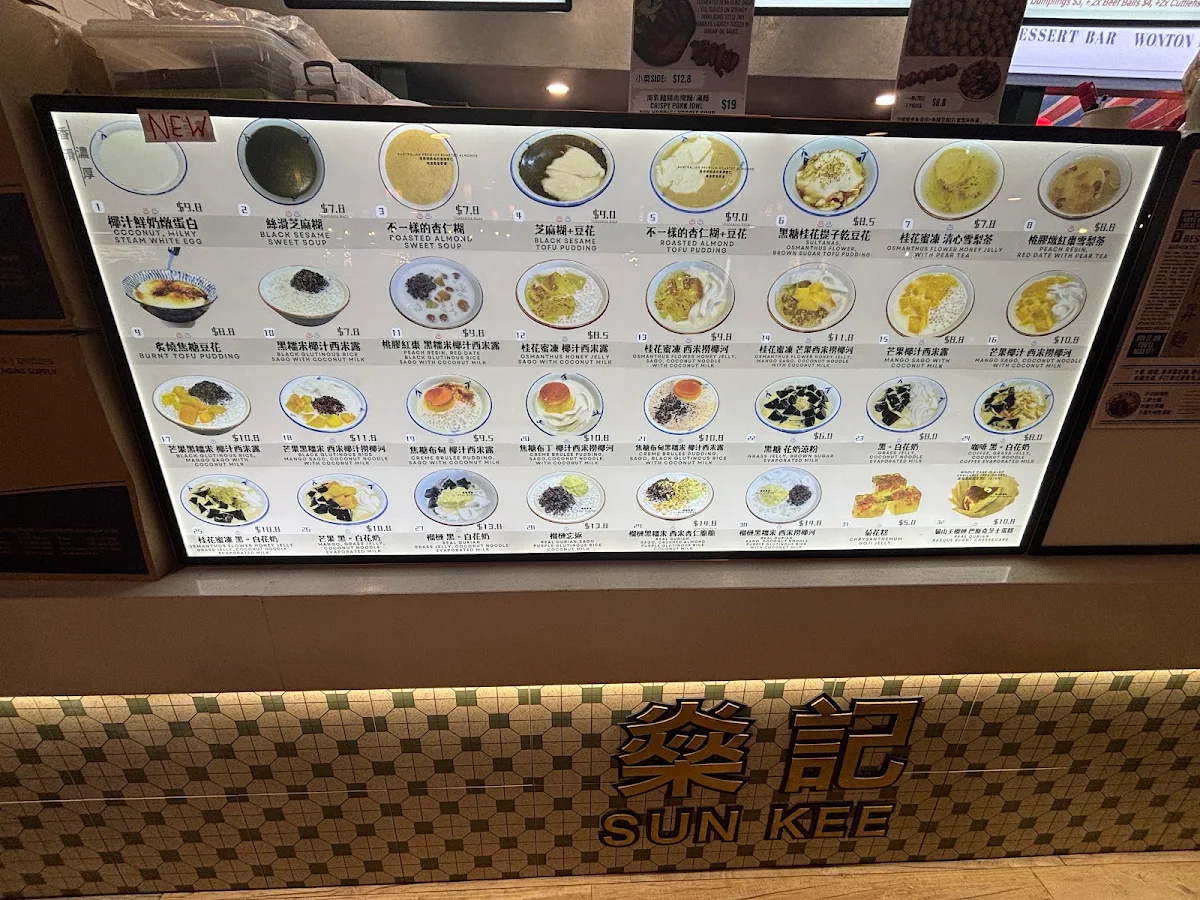 Menu, Dessert Bar Wonton House