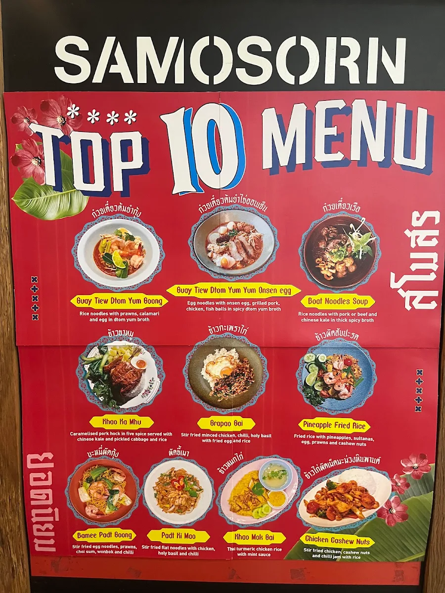 Menu, Samosorn Thai Sydney