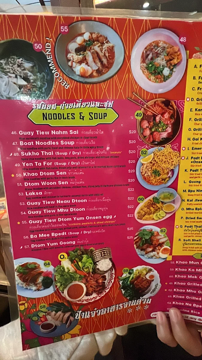 Menu, Samosorn Thai Sydney