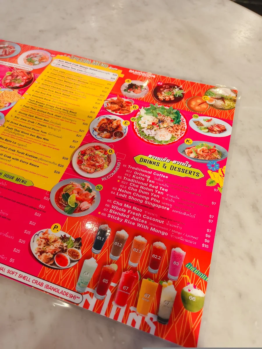 Menu, Samosorn Thai Sydney