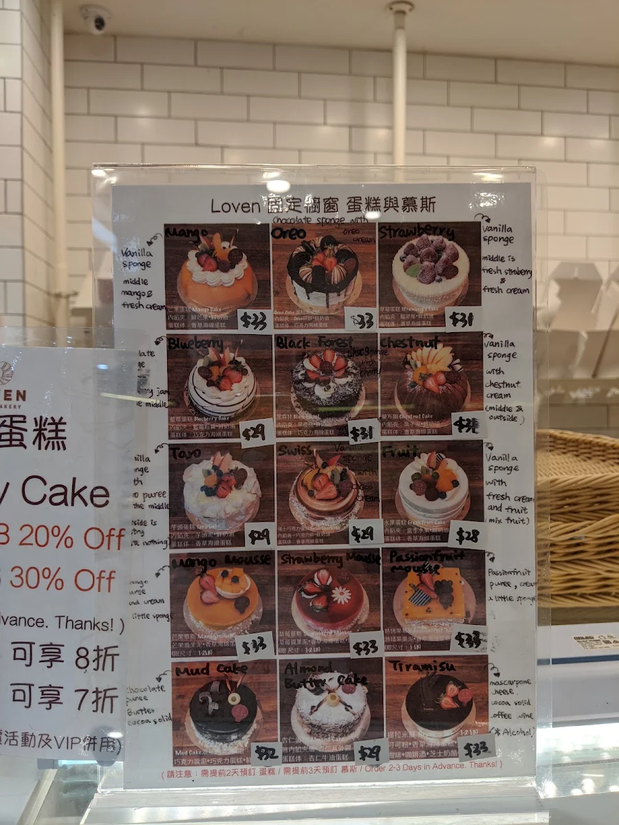 Menu, L'oven Craft Bakery Castle Mall
