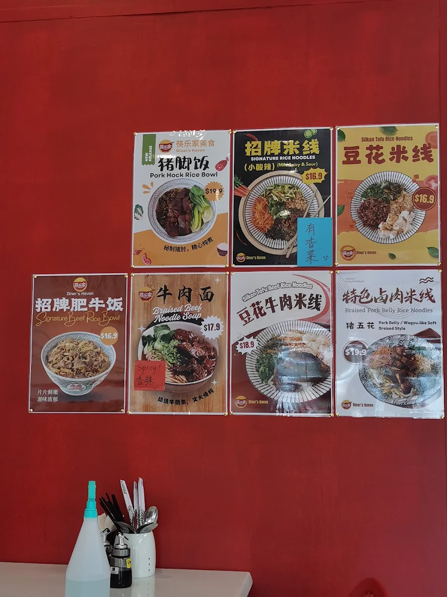 Menu, Diner's Haven