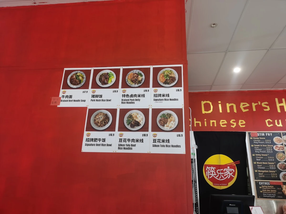Menu, Diner's Haven