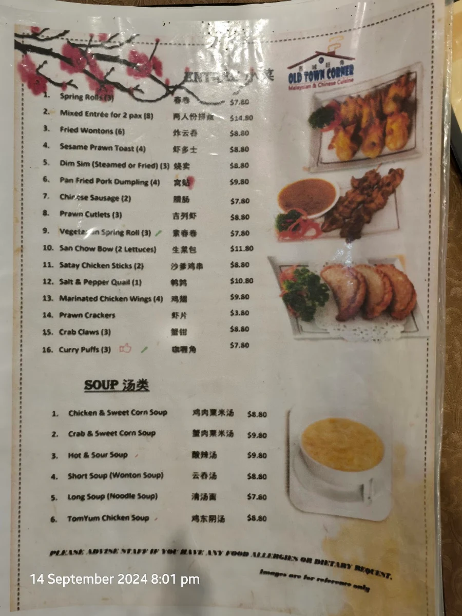 Menu, Diner's Haven