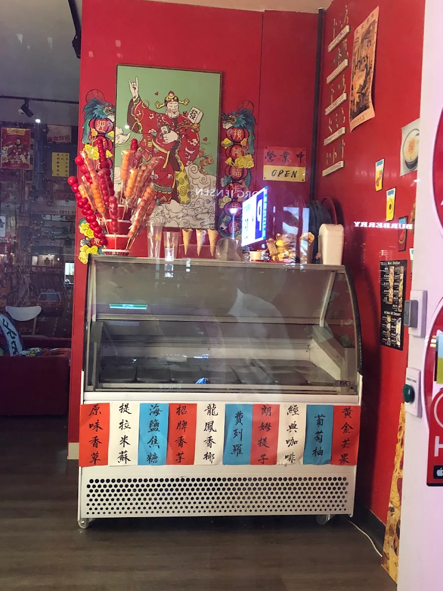 Vibe, Red Rooster Mt. Gravatt