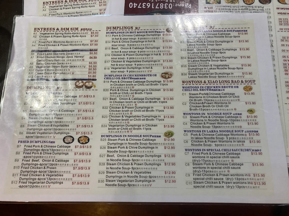 Menu, Sunbury Dumplings