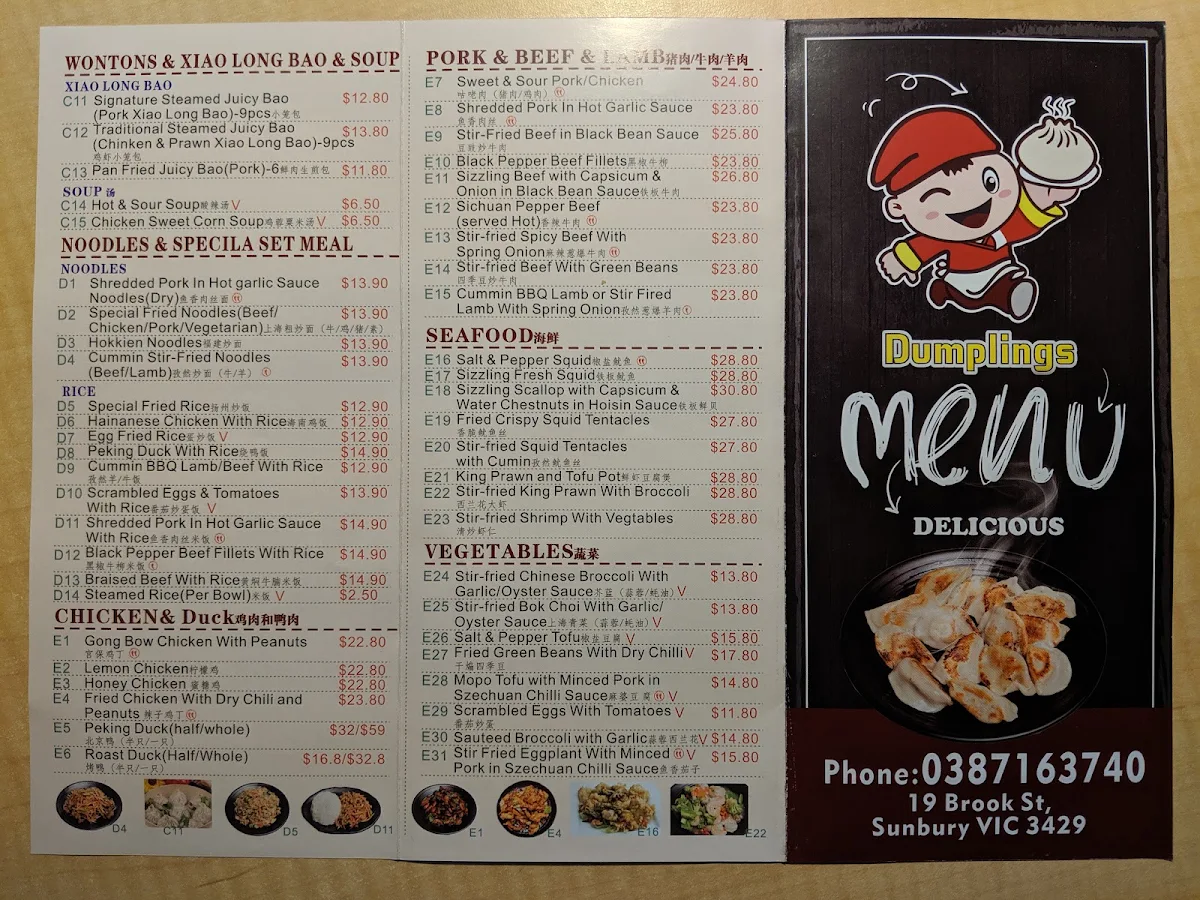 Menu, Sunbury Dumplings