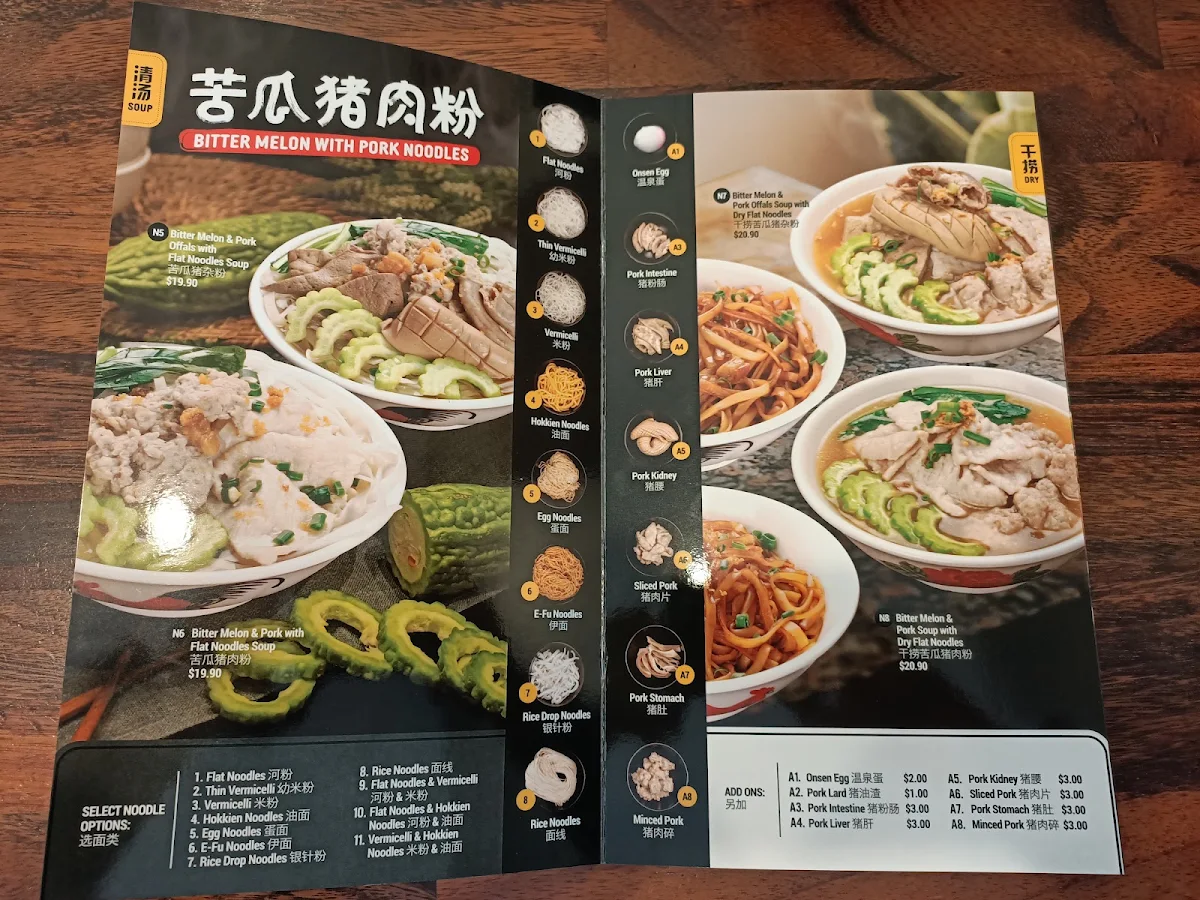 Menu, Mr Tall Pork Noodles Box Hill