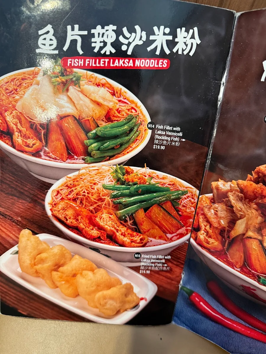 Menu, Mr Tall Pork Noodles Box Hill