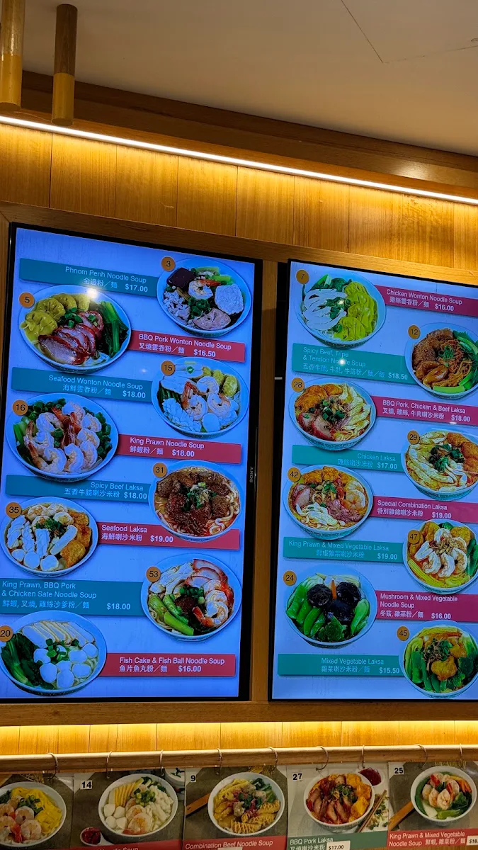 Menu, Happy Chef Noodle Restaurant