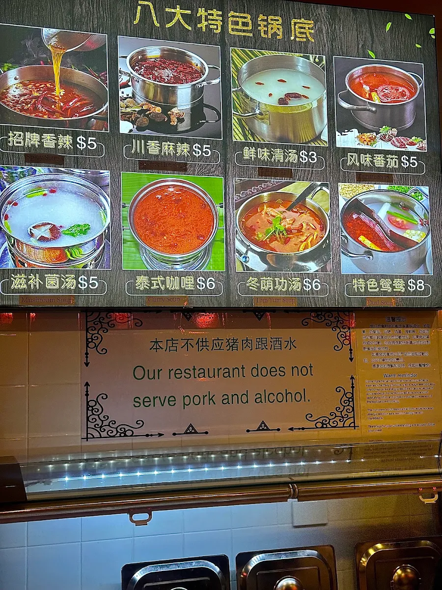 Menu, Burwood Hot Pot Buffet
