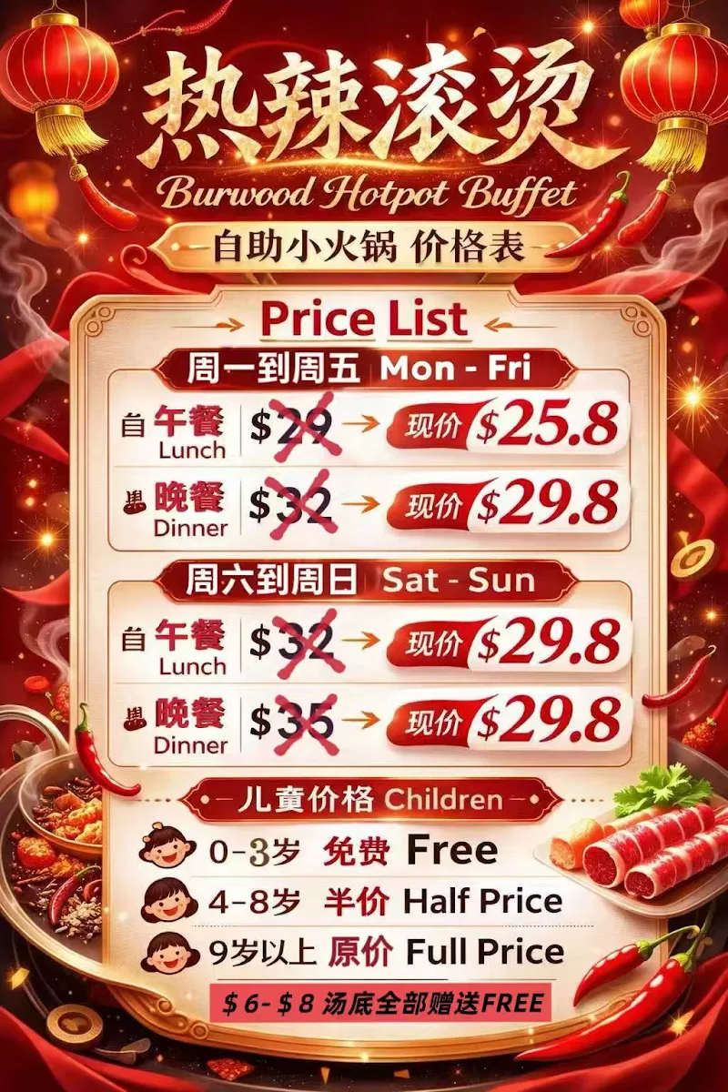 Menu, Burwood Hot Pot Buffet