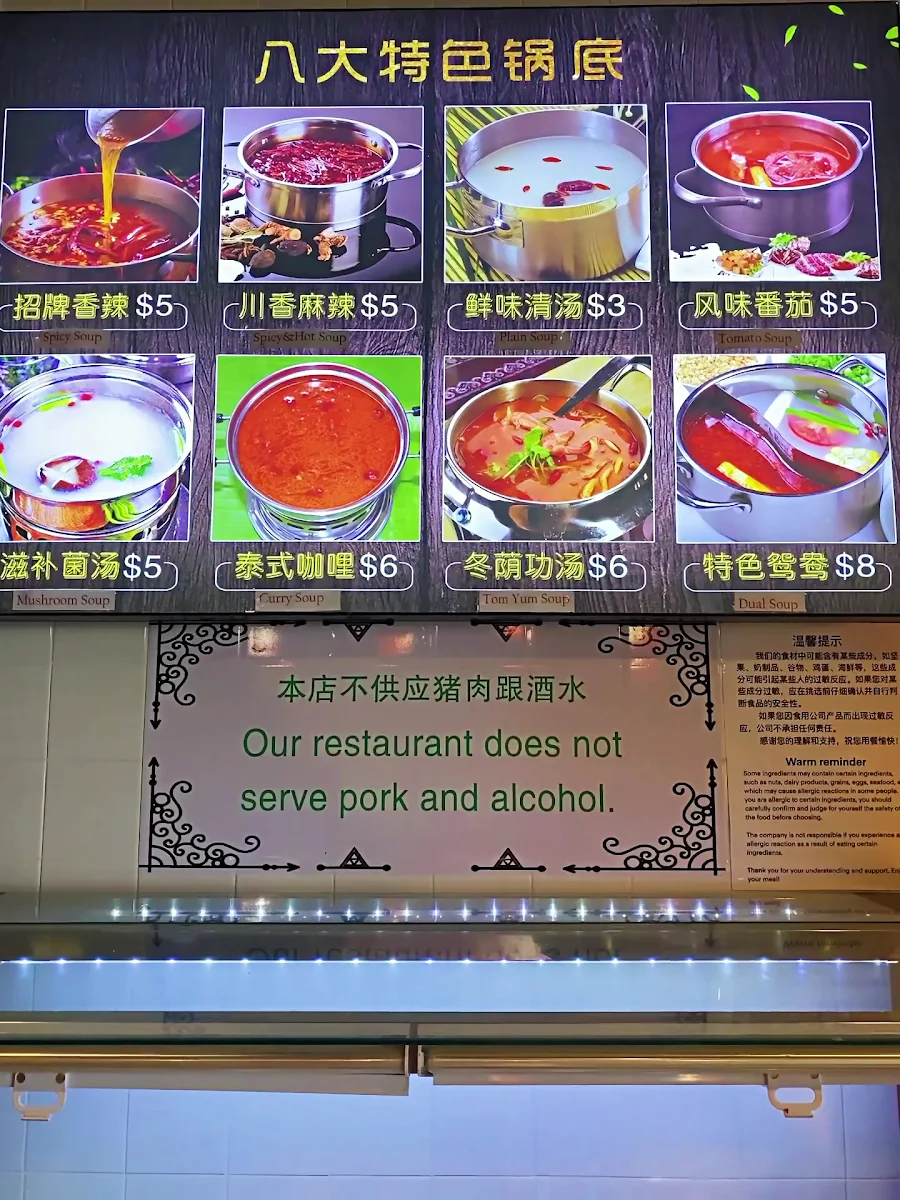 Menu, Burwood Hot Pot Buffet