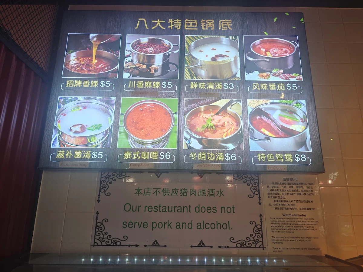 Menu, Burwood Hot Pot Buffet