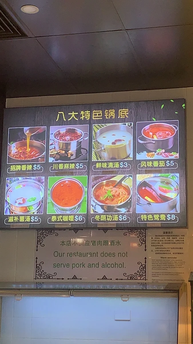 Menu, Burwood Hot Pot Buffet