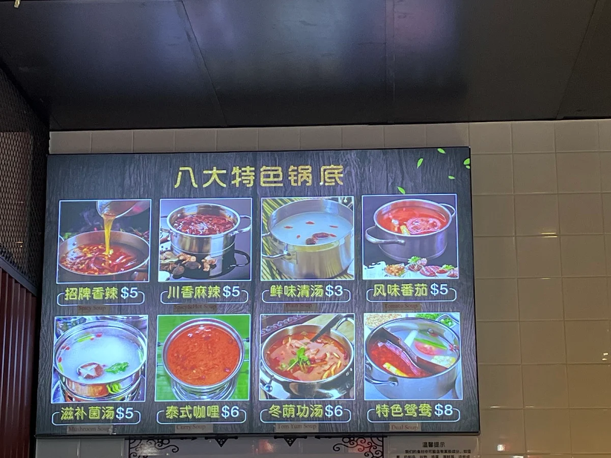 Menu, Burwood Hot Pot Buffet