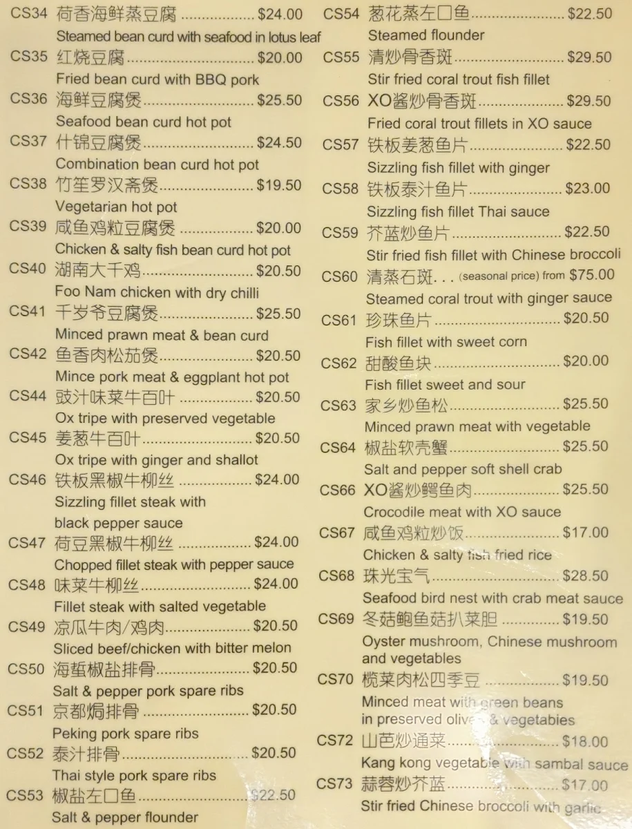 Menu, Ginling Chinese Restaurant