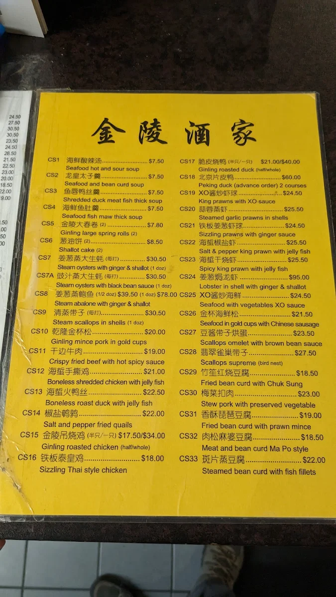 Menu, Ginling Chinese Restaurant