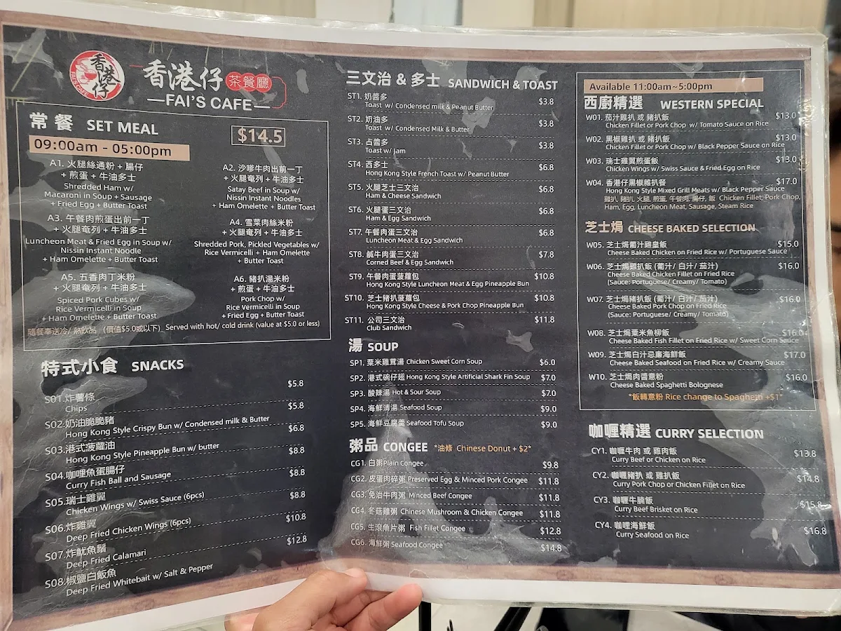 Menu, Fai's Cafe