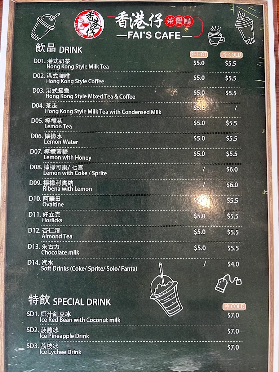 Menu, Fai's Cafe