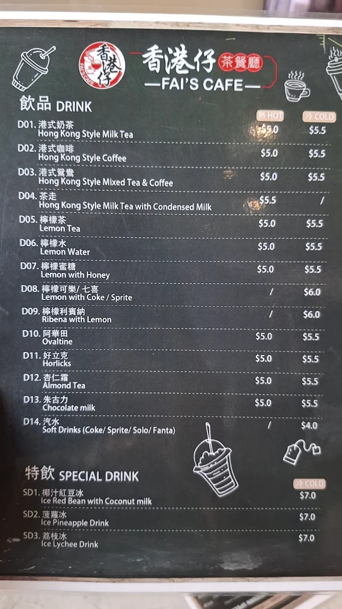 Menu, Fai's Cafe