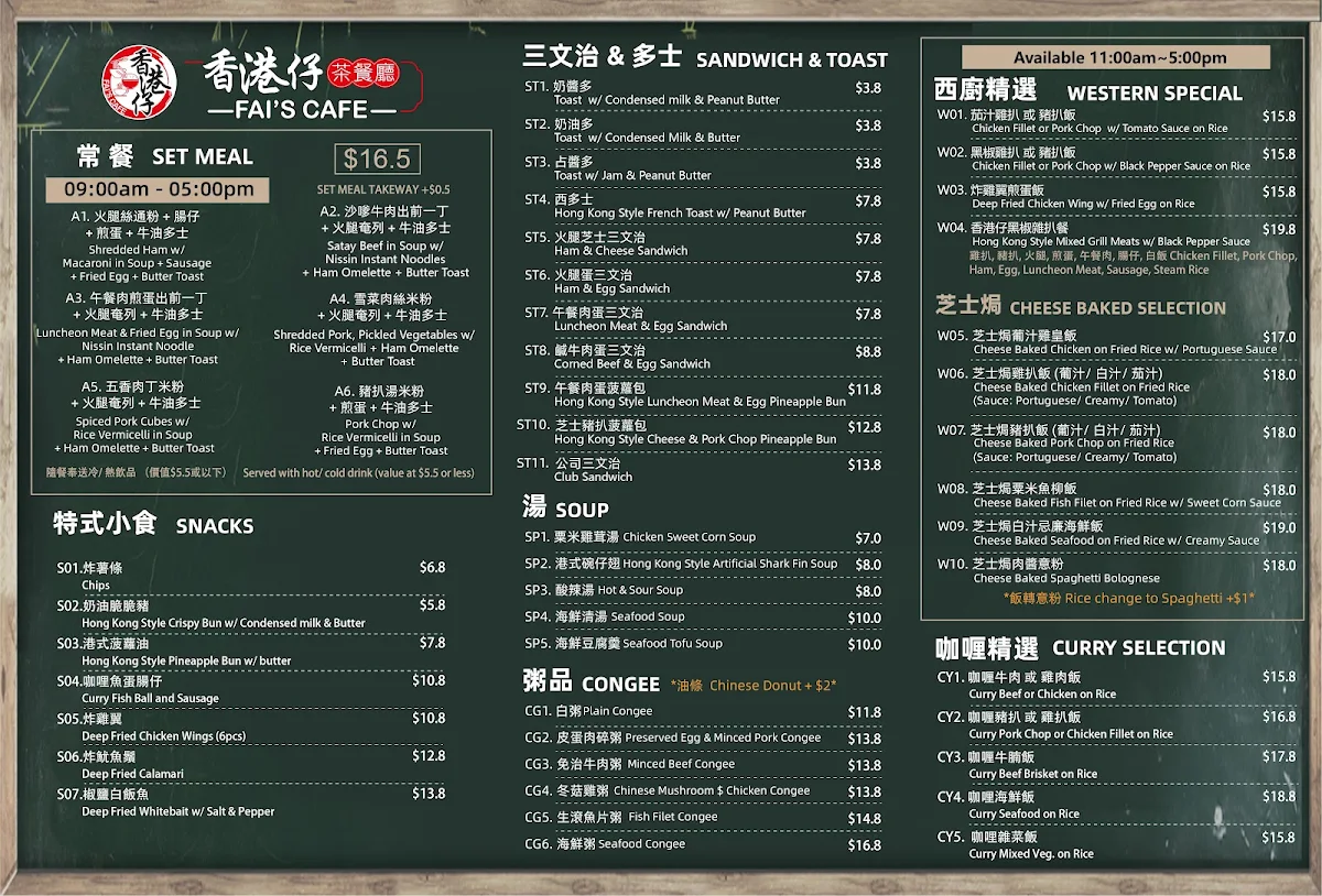 Menu, Fai's Cafe