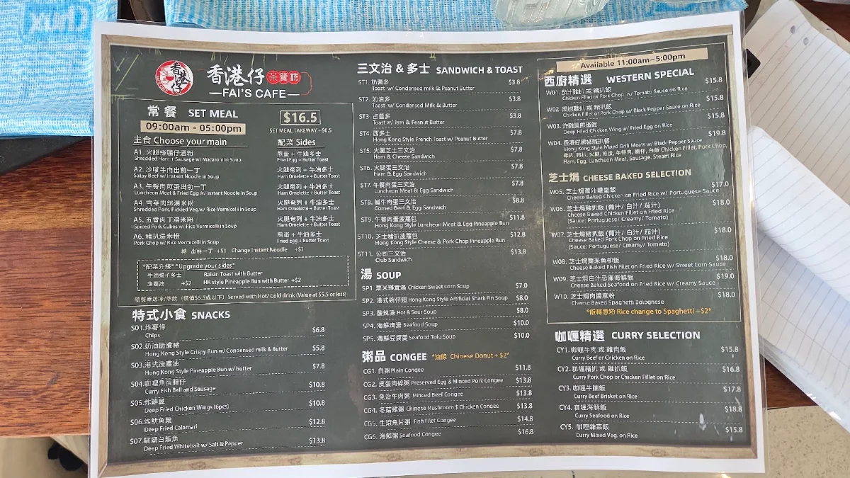 Menu, Fai's Cafe