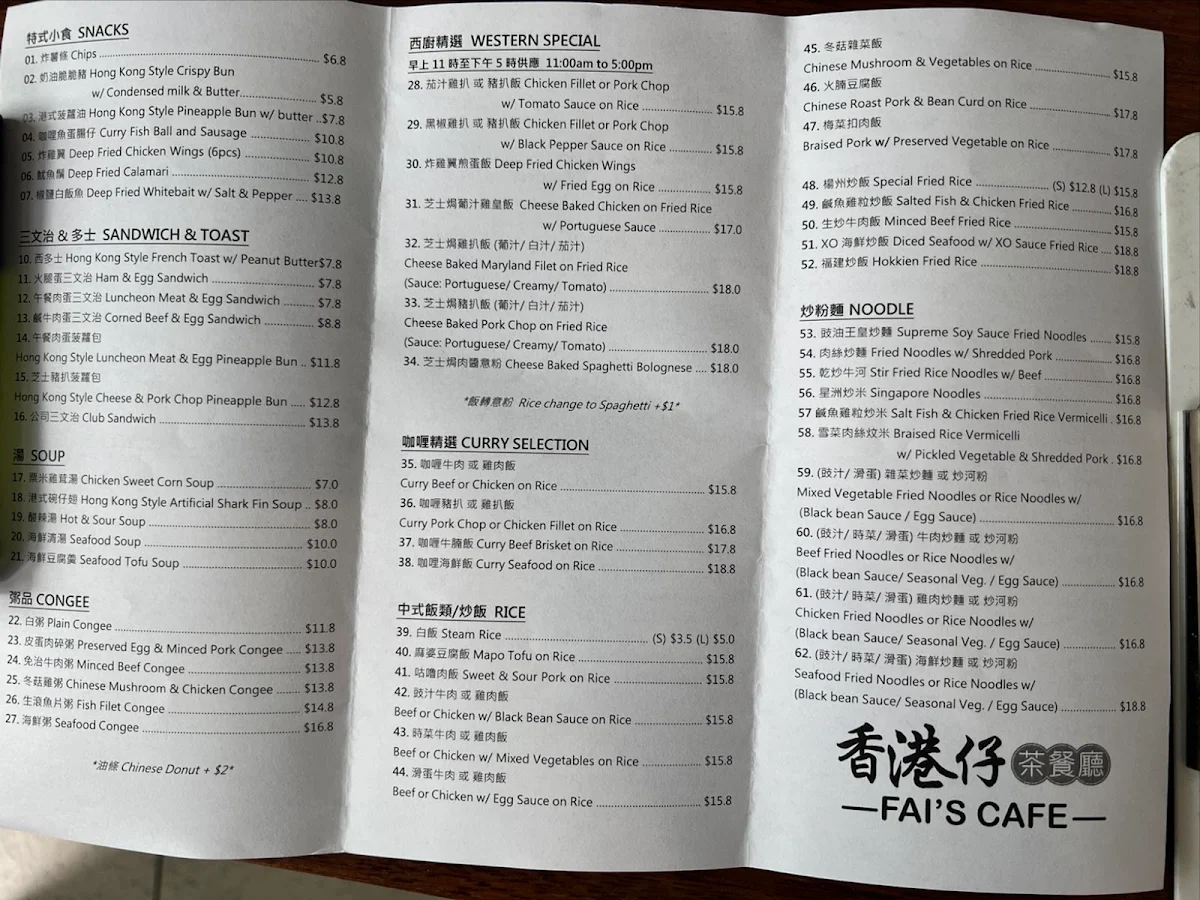 Menu, Fai's Cafe