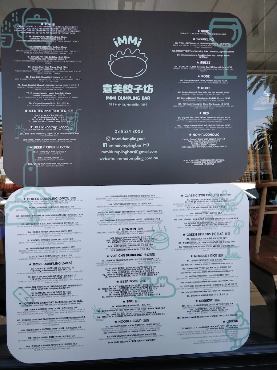 Menu, IMMI Dumpling Bar