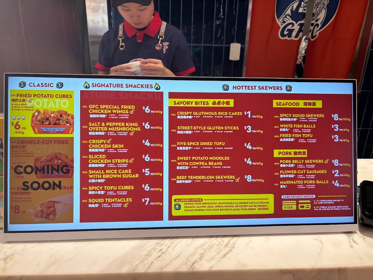 Menu, Godfather Fried Skewers (GFC)教父炸串