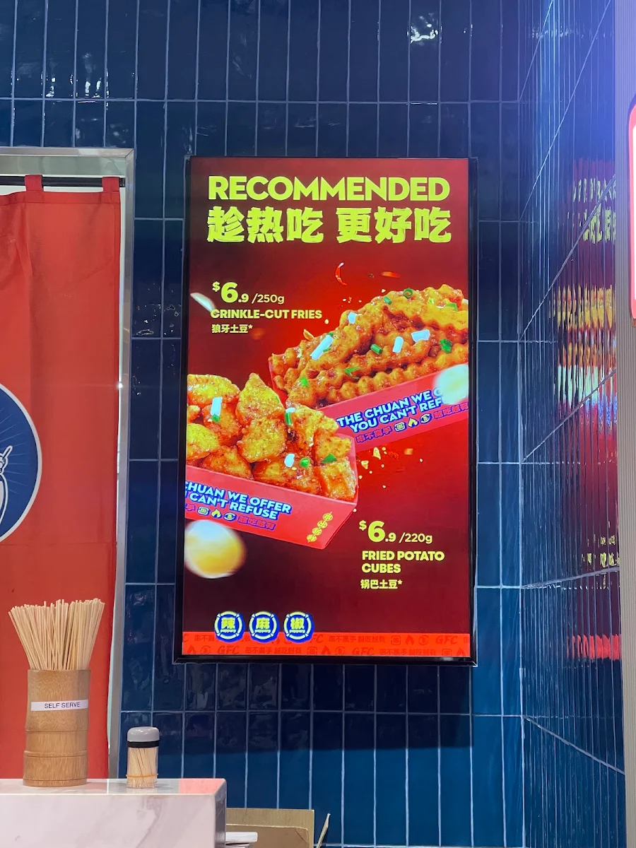 Menu, Godfather Fried Skewers (GFC)教父炸串