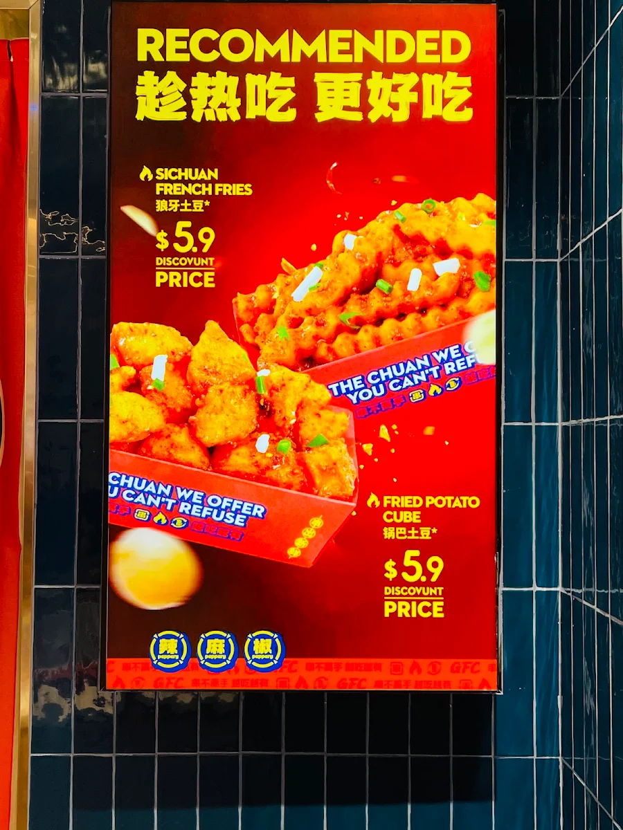 Menu, Godfather Fried Skewers (GFC)教父炸串