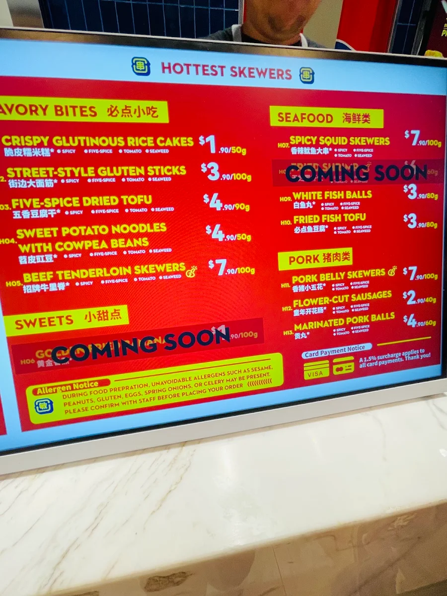 Menu, Godfather Fried Skewers (GFC)教父炸串