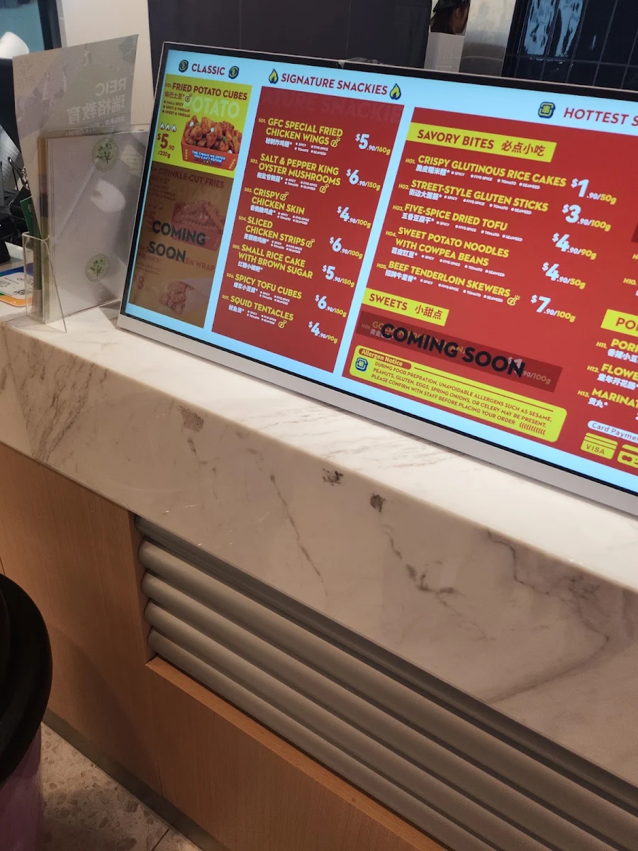 Menu, Godfather Fried Skewers (GFC)教父炸串