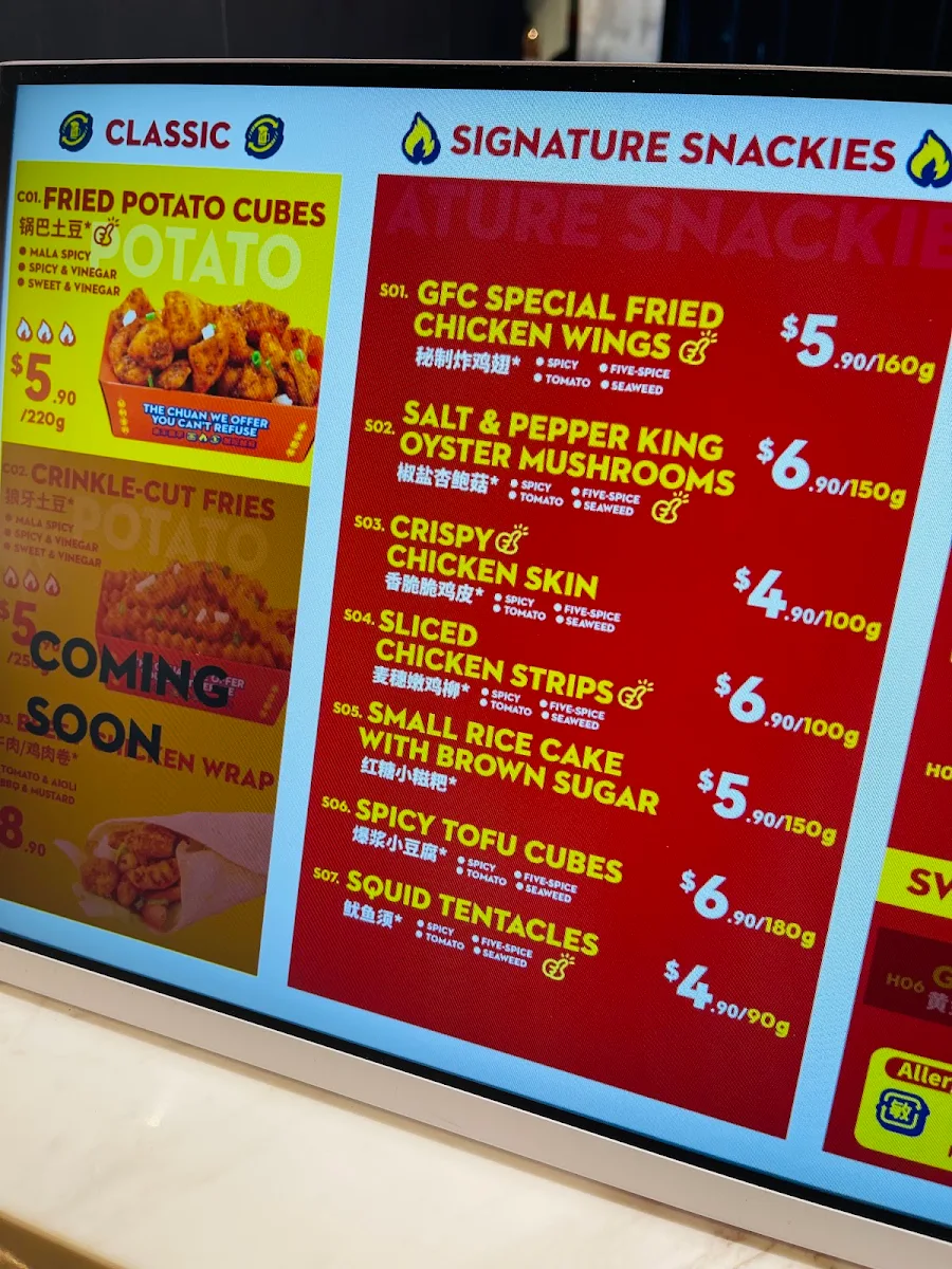 Menu, Godfather Fried Skewers (GFC)教父炸串