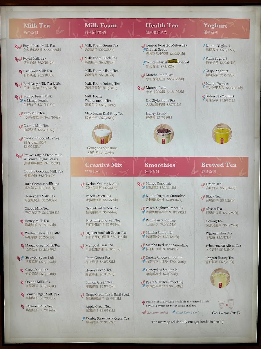 Menu, Gong Cha Punchbowl