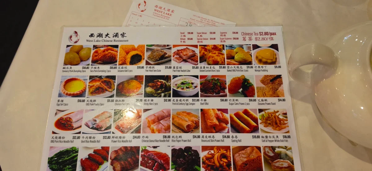 Menu, West Lake Restaurant
