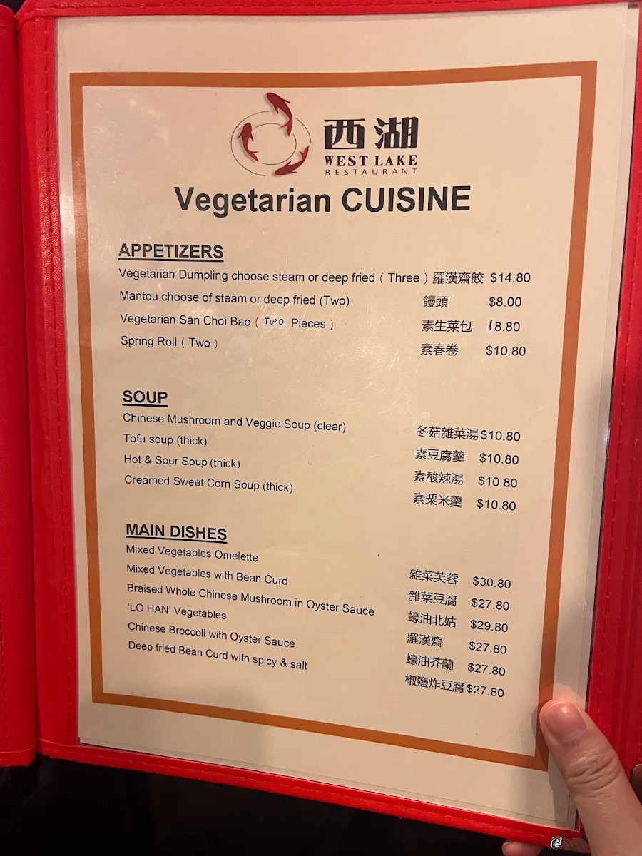 Menu, West Lake Restaurant