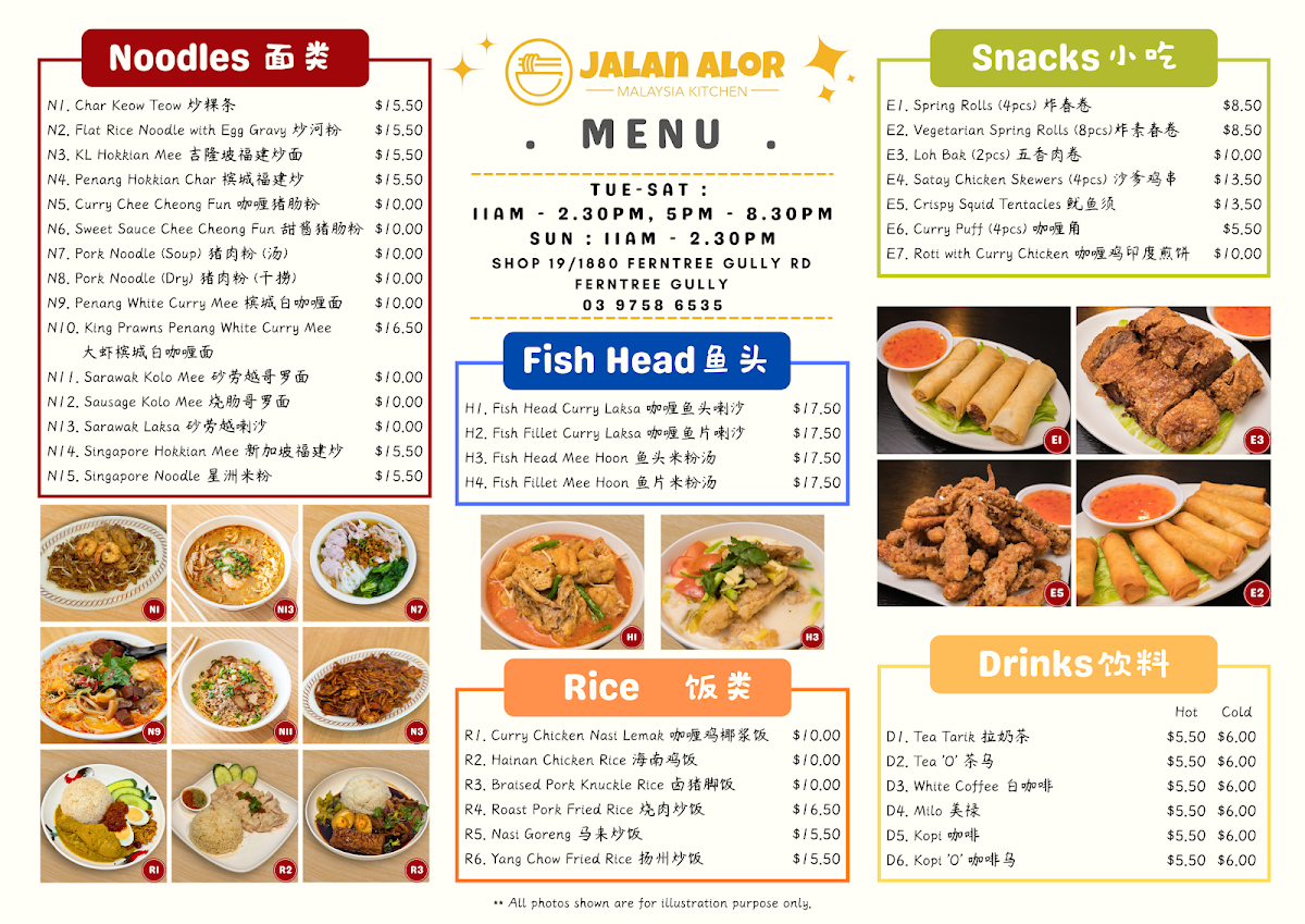 Menu, Jalan Alor Malaysia Kitchen - Ferntree Gully